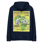 Kongoland ALI &amp; FOREMAN Unisex Sweatshirt
